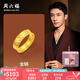 周六福（ZLF）七夕禮物 黃金戒指男款經(jīng)典簡約古法星瑜指環(huán)華光系列 計(jì)價(jià) 21號-6.58g