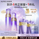 歐珀萊（AUPRES）時光鎖緊致彈潤精華水乳套裝補(bǔ)水保濕 滋潤型
