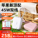 圖拉斯充電寶【3C認(rèn)證|可上飛機(jī)】迷你45W快充蘋(píng)果自帶雙線小巧1萬(wàn)毫安大容量移動(dòng)電源適用iPhone華為 白