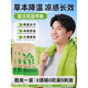 LNGA LANDGRE降溫貼降溫去汗?jié)窠肀肀砝涓袧窠砺眯羞\(yùn)動(dòng)清涼巾軍訓(xùn)必備 【升級(jí)款冰感更足】10條裝