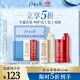 Fresh馥蕾詩(shī)滋養煥彩唇部禮盒(2.2g*2) 潤唇膏 生日禮物送女友男友