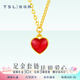 謝瑞麟黃金項(xiàng)鏈足金琺瑯愛心AB套鏈?zhǔn)罪椝团牙掀徘槿斯?jié)七夕禮物計(jì)價(jià) 足金琺瑯AB套鏈約3.28克