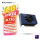 撼與intel游戲顯卡A310 ELF 雙槽單風扇 4GD6