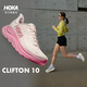 HOKA新款秋季女鞋克利夫頓 10跑步鞋CLIFTON 10輕量緩震