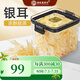 老谷頭銀耳羹沖泡即食免煮銀耳干貨白木耳紅棗枸杞蓮子百合銀耳湯 銀耳60克