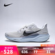 耐克（NIKE）2025年男子AIR ZOOM PEGASUS 41跑步鞋 FD2722-015 42.5