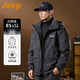 JEEP美國正品高端白鴨絨羽絨服冬季男裝潮流防寒連帽工裝沖鋒上衣外套 黑色【官方正品】 XL