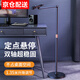 璦緣直播K歌麥克風(fēng)支架落地 樂(lè )器伴奏懸臂話(huà)筒架子 ktv歌舞臺神器 戶(hù)外演出麥克風(fēng)配件 高度伸縮可調 高端旗艦款