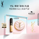 圣羅蘭（YSL）口紅氣墊禮盒全新小金條1966+粉B10化妝品生日禮物送女友