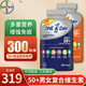 拜耳（BAYER） One A Day 50歲以上 中老年男女多種復合維生素 送父母 多維片 50+ 男士+女士 組合裝 共600粒
