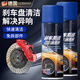 DEATKN德國汽車(chē)剎車(chē)系統清洗劑剎車(chē)盤(pán)異響消除自行車(chē)剎車(chē)卡鉗消音除銹潤 剎車(chē)系統清洗劑1瓶裝