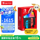 Nintendo Switch【國家補貼15%】任天堂 游戲機 Switch NS港版OLED版游戲主機 配彩色Joy-Con 便攜游戲掌機
