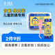 艾克弗瑞兒童3-6歲牙線獨(dú)立包裝兒童專用牙線寶寶剔牙嬰幼兒3-6-12歲 【50支獨(dú)立裝】萌猴款/含氟