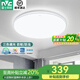 雷士照明（NVC）led吸頂燈臥室燈現(xiàn)代簡約超薄智能客廳燈具燈飾2025款國家補貼 48W三色調(diào)光-雅白/圓形