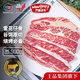 萬(wàn)馨沃牛美國谷飼原切牛仔骨500g 帶骨雪花牛肉 王品集團旗下