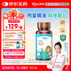 witsbb【吳敏霞力薦】健敏思嬰幼兒維生素AD100+項無(wú)敏原 0-3歲D3 90粒