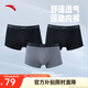 安踏|運(yùn)動(dòng)內(nèi)褲|【3條裝】男士棉質(zhì)吸濕透氣舒適平角四角褲親膚褲衩
