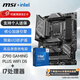 微星（MSI）B760 Z790主板 搭 英特爾 14代I7 CPU主板套裝 板U套裝 Z790 GAMING PLUS WIFI D5 14700KF盒裝