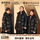 高梵黑金鵝絨服4.0旗艦官方男女童加厚長款兒童羽絨服親子裝90絨保暖 旗艦-曜石黑 160