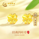 中國黃金四葉草黃金耳釘女士足金耳環(huán)飾品生日禮物送女友老婆精致高級感 【京速達】足金四葉草耳釘