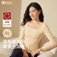 莫代爾保暖內(nèi)衣女帶胸墊打底衫修身顯瘦秋冬大領(lǐng)口內(nèi)搭長(zhǎng)袖方領(lǐng)上衣T桖 粉底液膚【修身+7A抗菌+帶胸墊】 M 【推薦95-110斤】