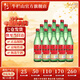 牛欄山  北京二鍋頭 綠牛二  大綠瓶 清香型 白酒 46度 500mL 12瓶 整箱