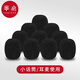 番易麥克風(fēng)套A1vaq001-小蜜蜂話(huà)筒套口水防噴罩咪罩海綿耳麥通用頭戴 10個(gè)裝