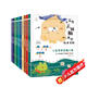 小笨熊關(guān)鍵期成長繪本系列全10冊 3-6歲 精裝硬殼兒童經(jīng)典童話繪本