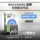【完整17篇】口袋本：在我身上有一個(gè)不可戰勝的夏天 諾獎作家加繆 完整收錄 夏天集 反與正 婚禮集 世界名著(zhù) 現當代文學(xué)課外閱讀暢銷(xiāo)書(shū)籍圖書(shū)籍 磨鐵圖書(shū)官方正版現貨速發(fā) 在我身上有一個(gè)不可戰勝的夏天