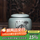 藏壺天下家用茶罐精品宜興紫砂茶葉罐小號陶瓷密封罐中式普洱儲茶罐紫砂罐 竹 綠泥