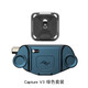 巔峰設計Peak Design 相機快掛 Capture V3 單反微單相機背包快掛 肩帶快裝板 快拆快裝PD腰掛