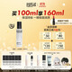 玫珂菲全新定妝水光噴保濕定妝噴霧24H持妝持久服帖 生日禮物送女友