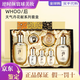 后天氣丹免稅七件套保濕女護膚品水乳天率丹禮盒進(jìn)口正品生日禮物 后天氣丹免稅7件套