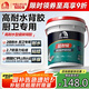 雨虹防水背膠瓷磚膠雙組份可拉毛超耐候多功能界面劑18KG背涂膠