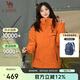 駱駝（CAMEL）【追風(fēng)者】女裝沖鋒衣三合一防風(fēng)防水外套夾克 W34CATG603   S