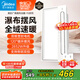 美的（Midea）浴霸暖風(fēng)照明排氣一體擺風(fēng)速暖浴室取暖器衛(wèi)生間燈集成吊頂Y5觸摸