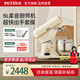柏翠（petrus） 咨詢有驚喜 廚師機和面機揉面機打奶油直流輕音家商用全自動多功能打蛋器 PE4987 Q7 節(jié)日禮物 象牙白 7L （ 下單前咨詢送驚喜贈品 ）