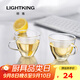 明尊（LIGHTKING）茶杯水杯迷你玻璃杯泡茶杯品茗杯耐熱杯子套裝CP-01 2只裝