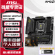 微星（MSI）B850M AMD銳龍電競(jìng)游戲主板 板U套裝 臺(tái)式機(jī)電腦主板 CPU主板套裝 B850M MORTAR WIFI 迫擊炮 9800X3D散片【8核16線程】