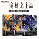 【正版特典版+印特簽】詭秘之主小說1-9冊+宿命之環(huán)1-6冊詭秘之主9旅行家愛潛水的烏賊詭秘之主第二部小說實體書蒸汽朋克+克蘇魯奇幻文學滅運圖錄奧術神座天聞角川 【3冊】詭秘之主456無面人篇
