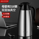 美廚（maxcook）保溫壺暖水瓶 316不銹鋼真空熱開水壺宿舍家用大容量2L MCH5103