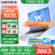 華碩無畏16【國(guó)家補(bǔ)貼20%】高性能輕薄筆記本電腦 13代標(biāo)壓i5 32G 1T 2.5K屏 銀色 144Hz高刷【預(yù)裝Office版】