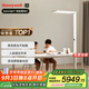 霍尼韋爾（Honeywell）護(hù)眼學(xué)習(xí)落地?zé)鬜9閱讀臺(tái)燈智能調(diào)光LED全光譜家用兒童學(xué)生02R03