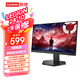 聯(lián)想（Lenovo）拯救者23.8英寸IPS技術(shù) 原生240Hz超高刷 低藍光護眼 旋轉升降 FPS電競小金剛 LEGION 24-10