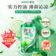 花王（KAO）洗發(fā)水750ml 控油蓬松止癢去油洗頭水液進(jìn)口女男士洗發(fā)露洗頭膏
