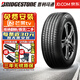 普利司通（Bridgestone）【包安裝】普利司通輪胎ALENZA 001 遨然者A001系列 舒適操控 305/40R20 112Y 防爆帶星*寶馬X56