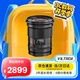 唯卓仕16mm F1.8全畫幅自動(dòng)對(duì)焦鏡頭適用于FE卡口Z卡口微單相機(jī)超廣角定焦星空風(fēng)景拍攝鏡頭 AF 16mm F1.8 Z（尼康口） 官方標(biāo)配