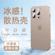 帕思米適用于蘋果16promax手機(jī)殼新款iphone16pro的超薄透明保護(hù)套16plus磨砂全包防摔16高級感男女簡約 蘋果16promax【沙漠金】輕奢磨砂丨不沾指紋