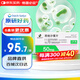 【效期至2026-04-30】【原研藥】格雷必妥 西他沙星片 50mg*10片/盒 