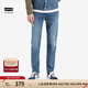 Levi's李維斯冰酷系列512錐形男士美式復古潮流休閑破洞牛仔褲 藍色 30 (32)